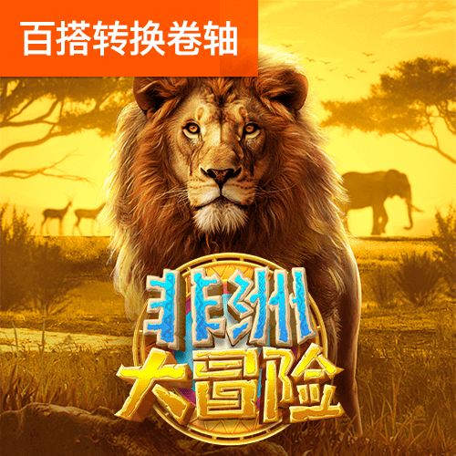 中欧体育网页登录入口