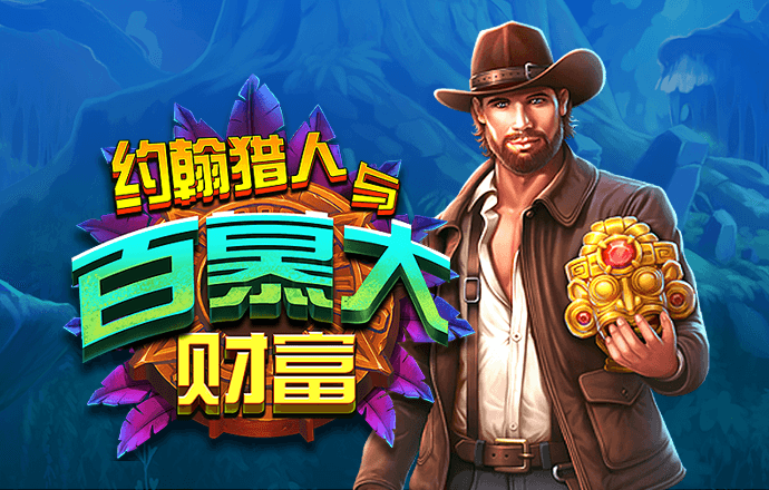 华体汇最新官网