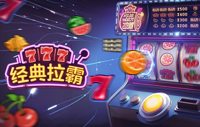 必一运动截图4