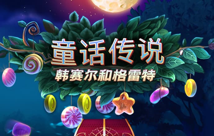 m6米乐官方app下载