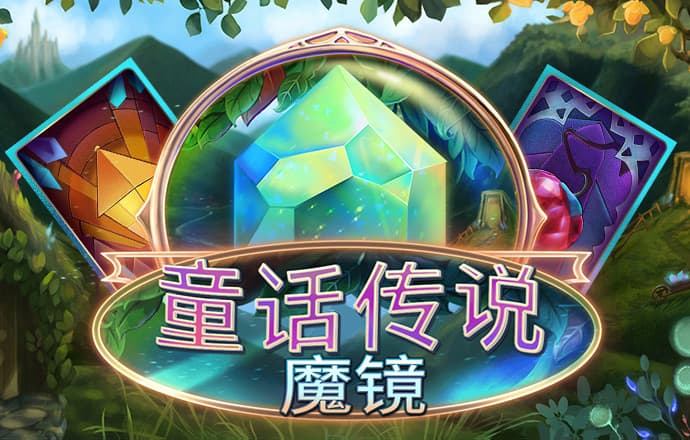德福正神官方入口下载