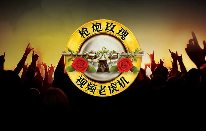 爱体育官方app官网