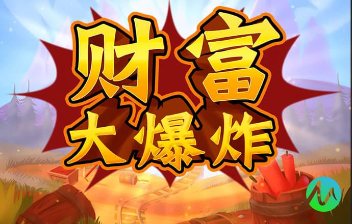 打字游戏